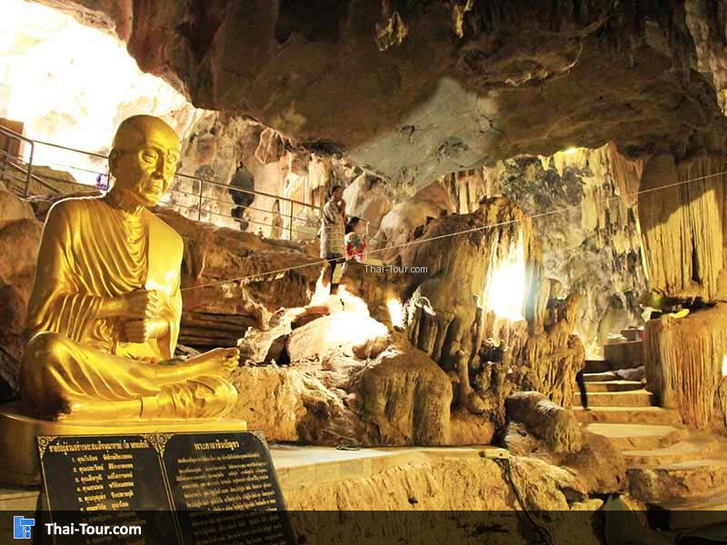 พระพุทธรูป วัดถ้ำพุหว้า