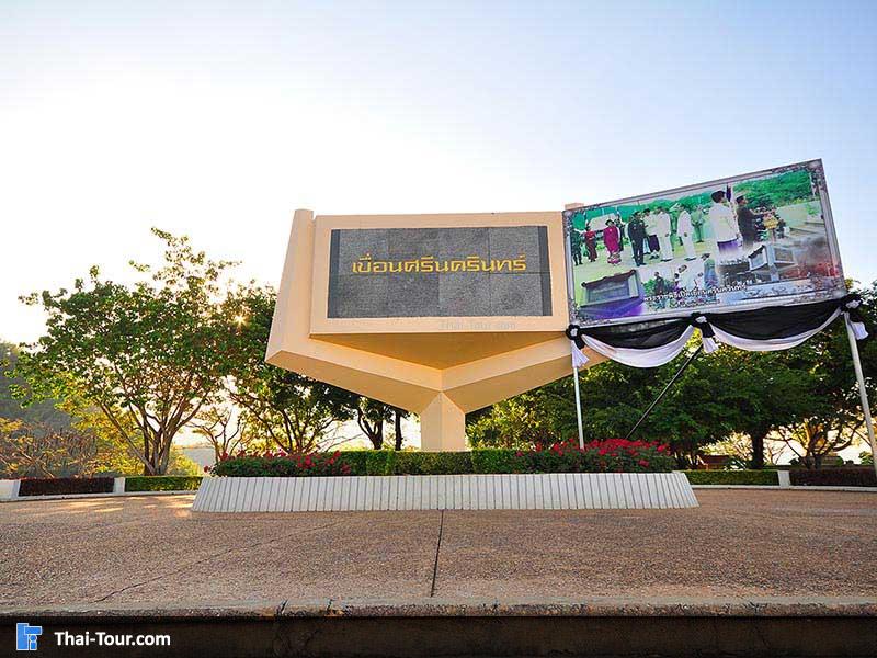 ป้ายสัญลักษณ์