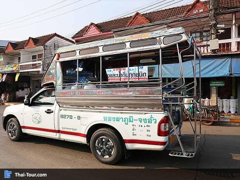 รถโดยสารทองผาภูมิมีสองสี