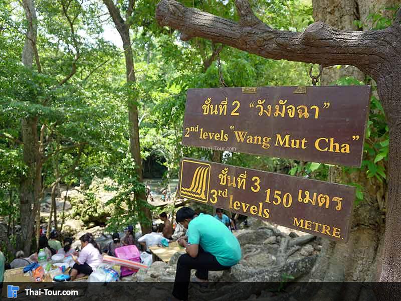 จุดนั่งรอคนเล่นน้ำ