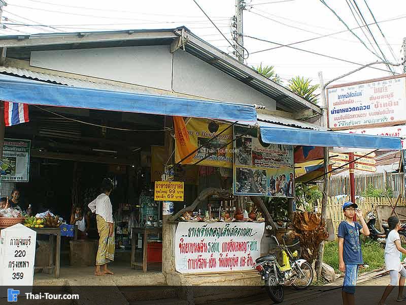 บรรยากาศ หมู่บ้านมอญ