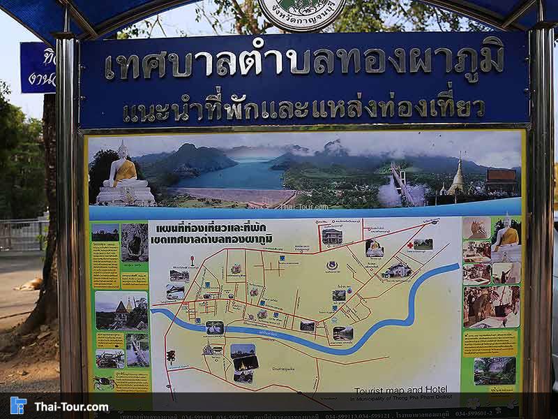 วัดท่าขนุน เส้นทางทองผาภูมิ