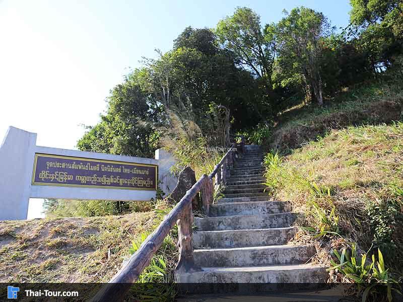 ทางขึ้นเนินเสาธง