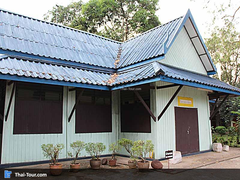 ด้านหน้าของพิพิธภัณฑสถานแห่งชาติบ้านเก่า 