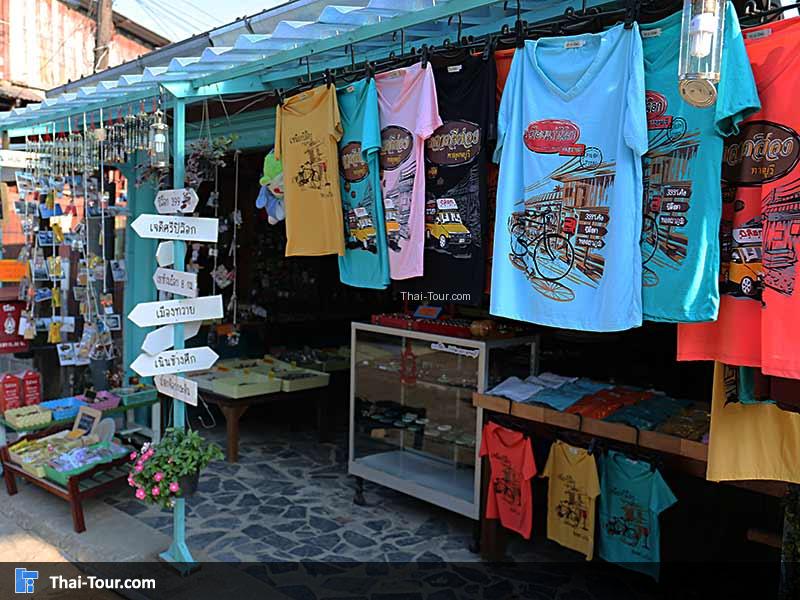 ป้ายบอกทาง และเส้นทาง