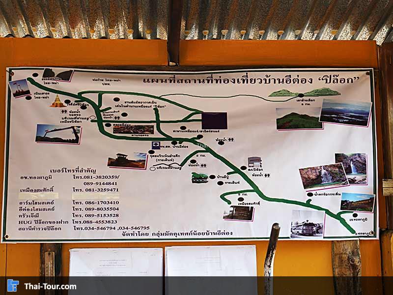 ร้านขายเสื้อผ้า ของใช้ที่ระลึก