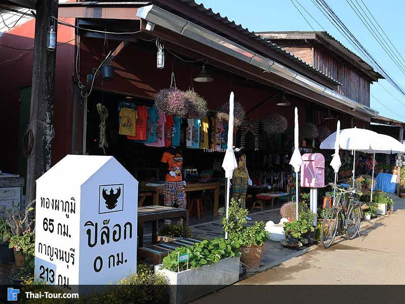 บ้านอีต่อง ร้านค้าขายของ