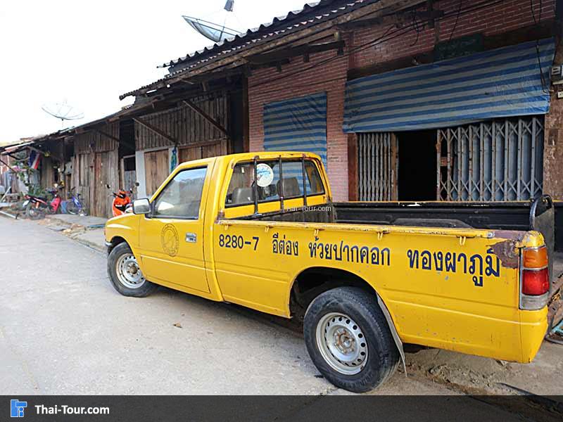 รถโดยสารสีเหลือง แนวๆ