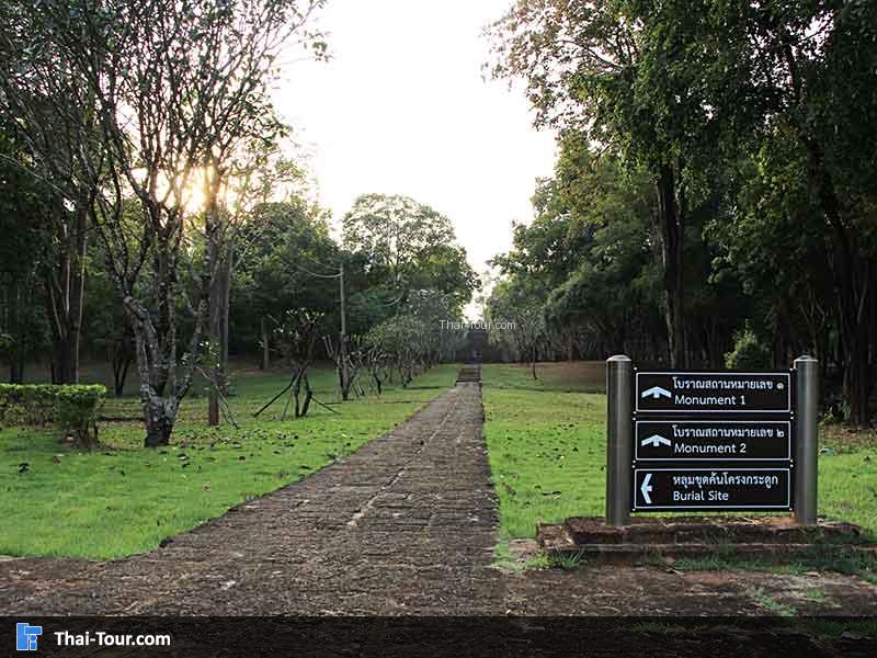 บริเวณภายในของอุทยาน