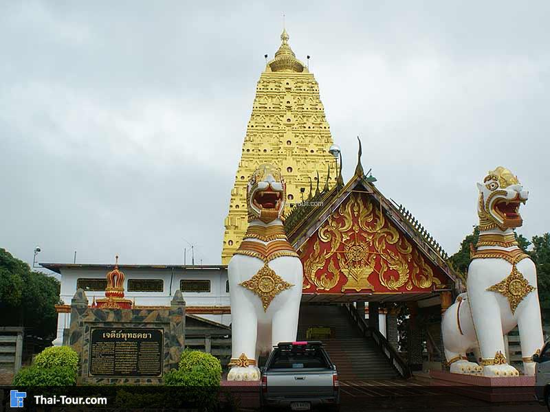 วัดวังวิเวการาม ประตูทางเข้าด้านหน้า