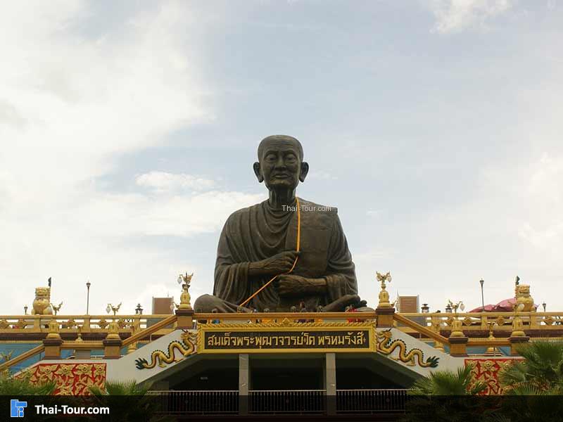 นมัสการหลวงพ่อโตองค์ใหญ่