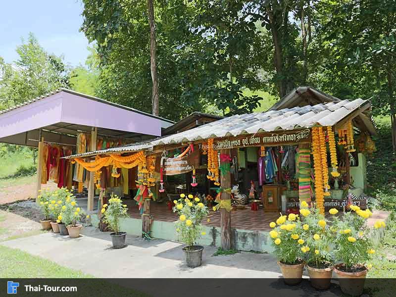 จุดกราบไหว้