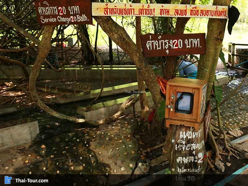 ตู้จ่ายเงิน ราคา 20 บาท