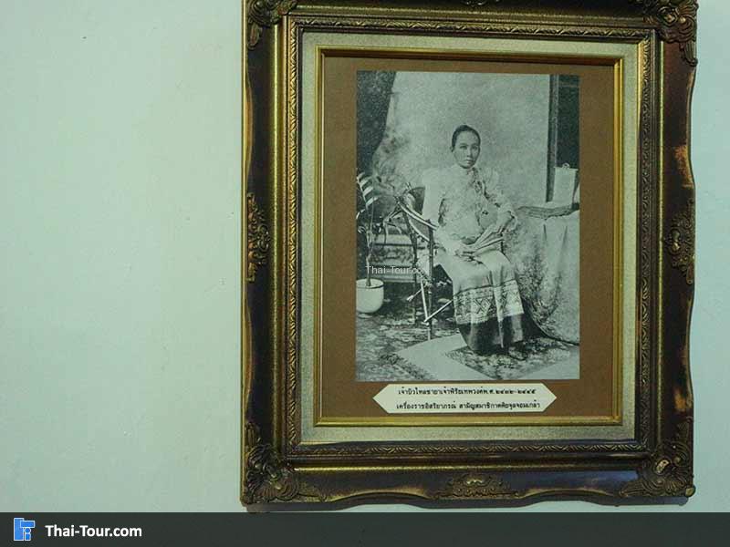 ภาพถ่ายของภรรยาผู้ว่า