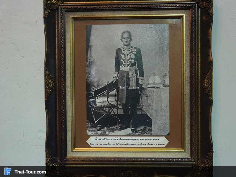 ภาพของผู้ว่า