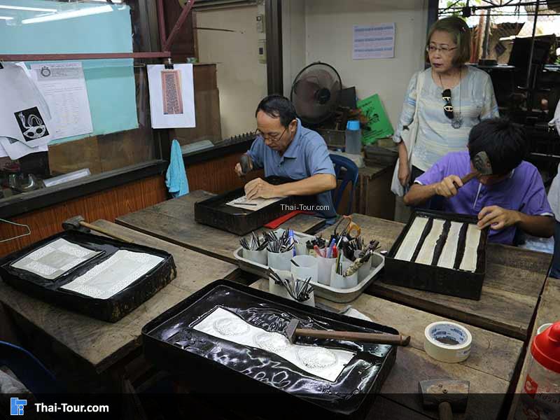 วิธีการลงลายแกะสลัก