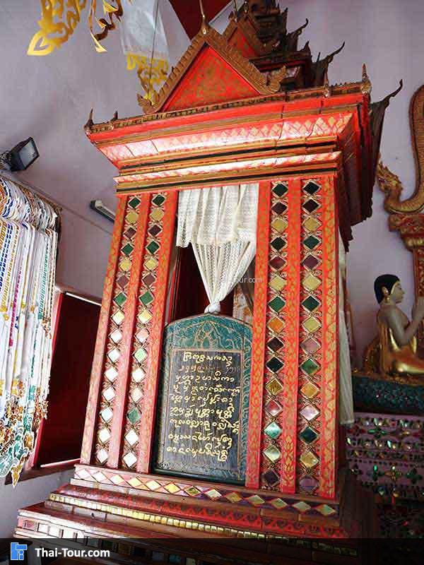 หอพระไตร