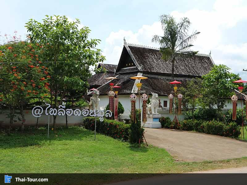 ทางเข้า