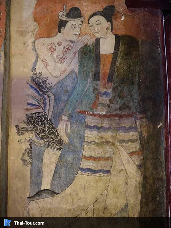 กระซิบรัก