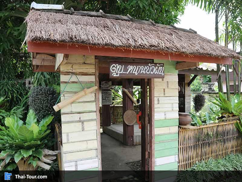 ซุ้มประตูเดินเข้า