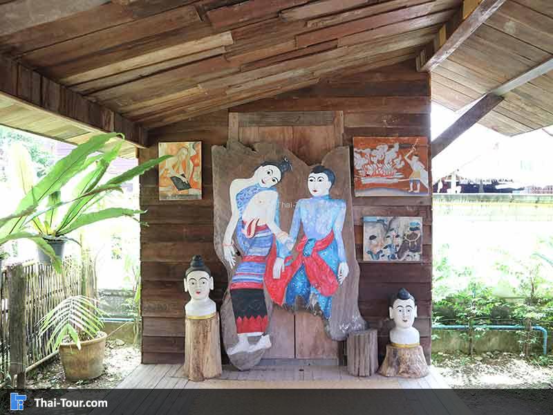 แวะจุดถ่ายรูป