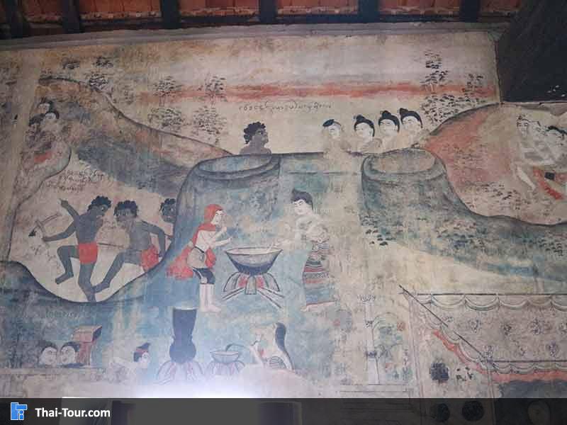 จิตรกรรมฝาผนังบอกเล่าเรืองราว