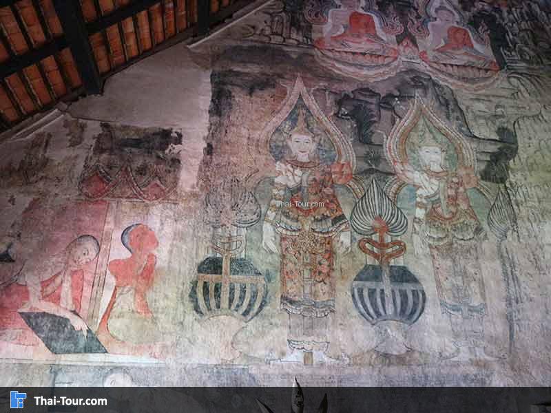 ภาพจิตกรรมฝาผนัง