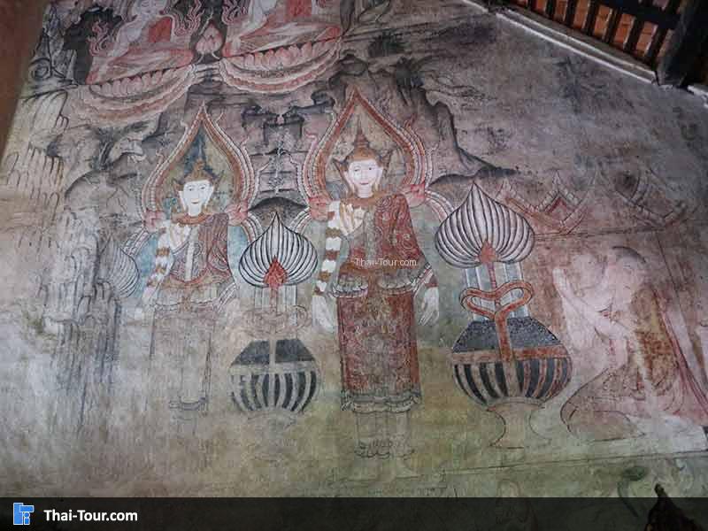 ภาพจิตกรรมฝาผนัง