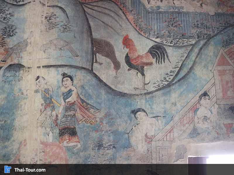 ภาพจิตกรรมฝาผนัง