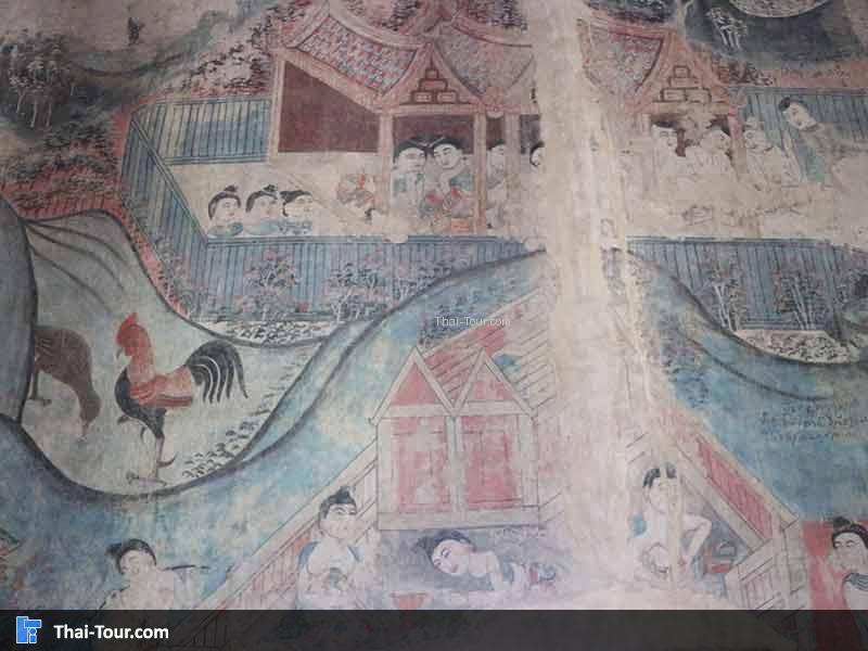 ภาพจิตกรรมฝาผนัง