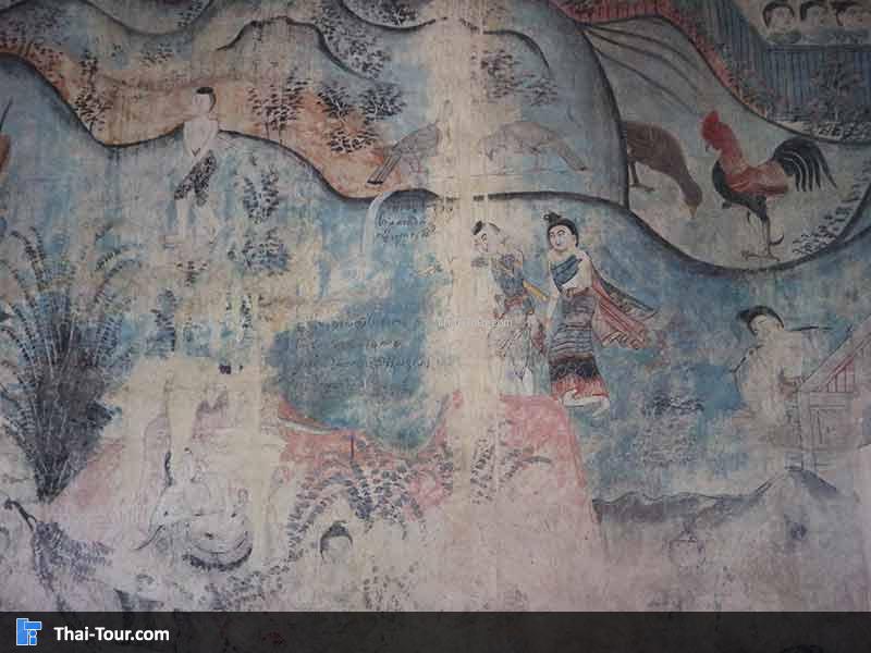 ภาพจิตกรรมฝาผนัง