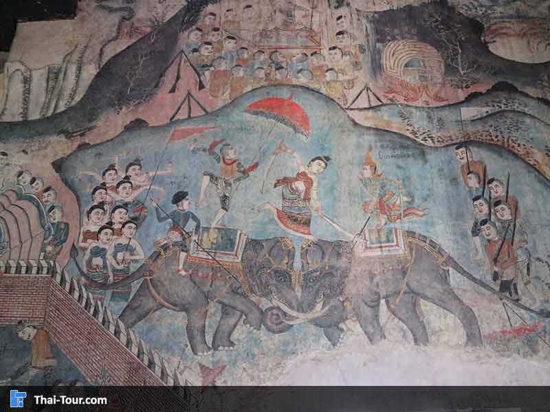 ภาพจิตกรรมฝาผนัง