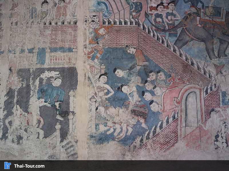 ภาพจิตกรรมฝาผนัง