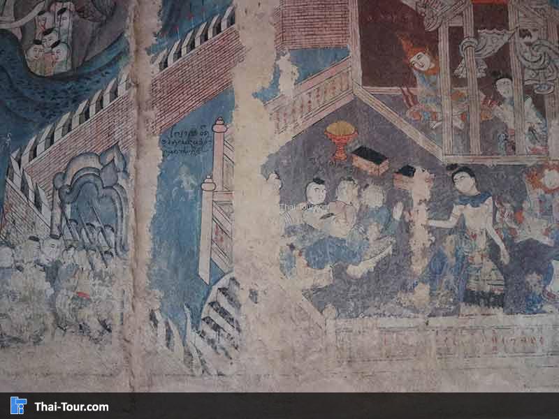 ภาพจิตกรรมฝาผนัง