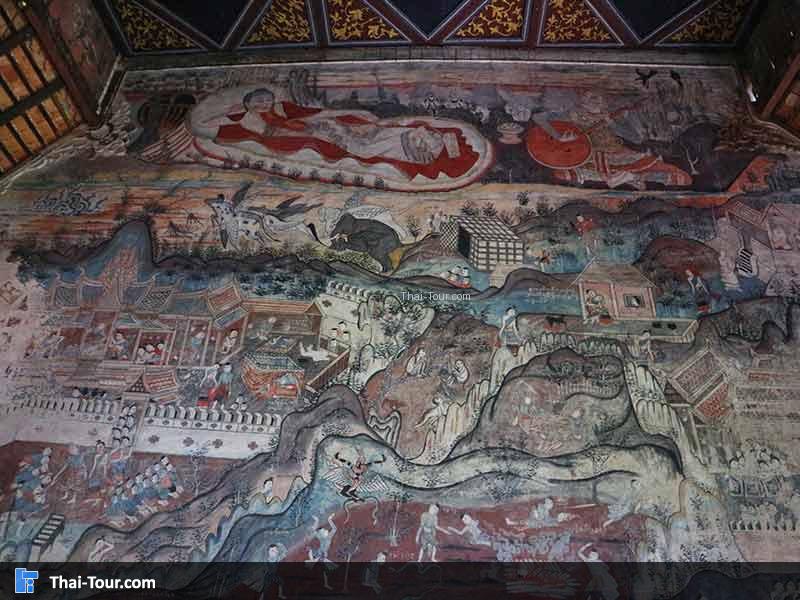 ภาพจิตกรรมฝาผนัง