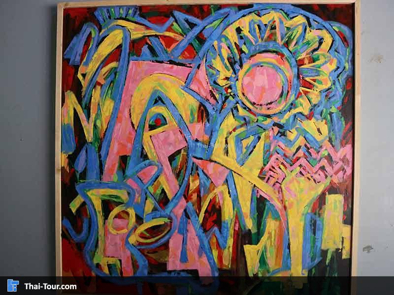 ภาพวาดลาสีสัน