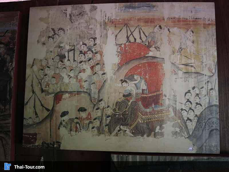 รูปภาพวาด