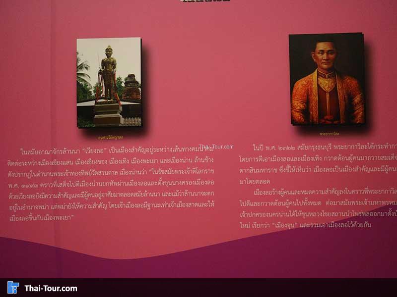 ประวัติความเป็นมา