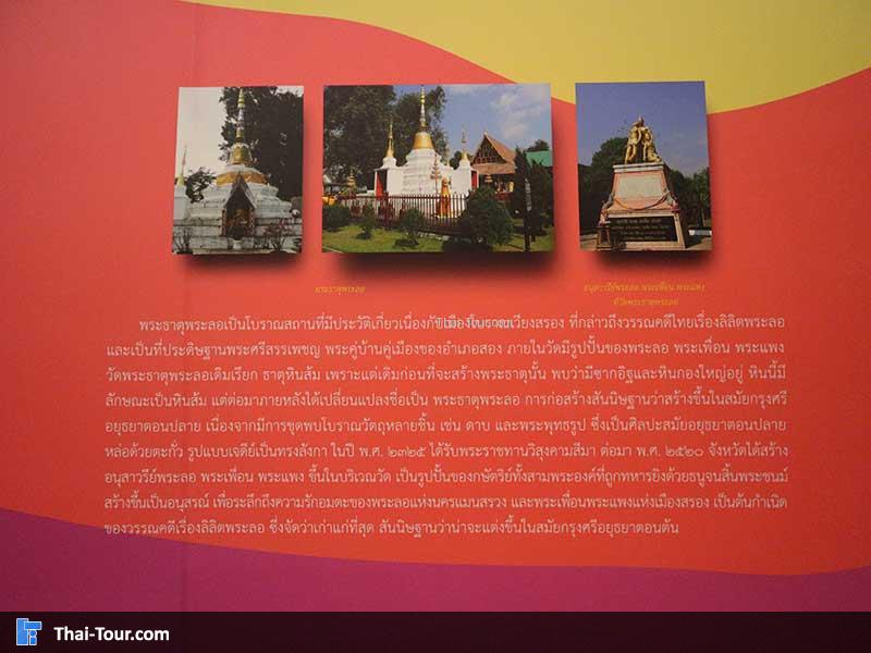 ประวัติความเป็นมา