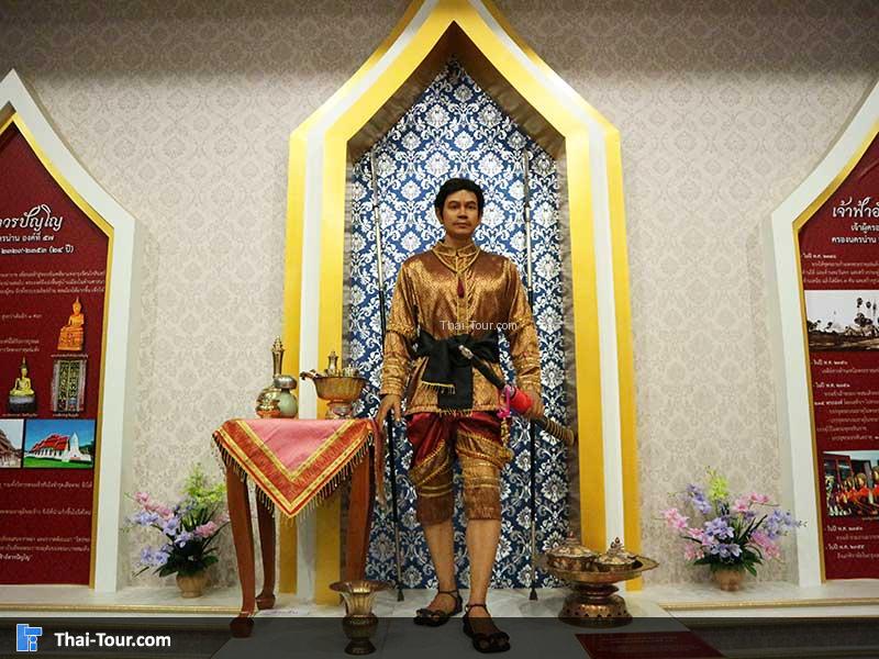 รูปั้นสัญลักษณ์ด้านหน้า