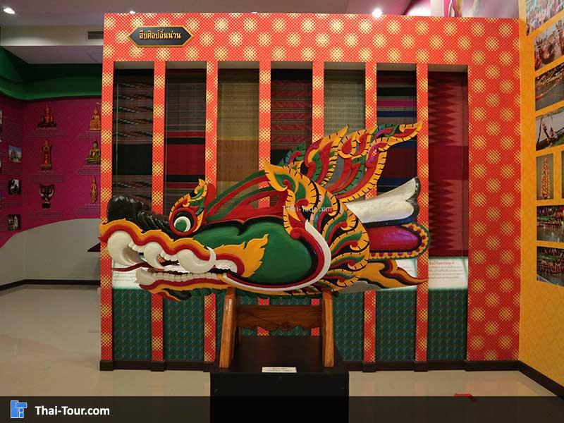 หัวมังกรตั้งโชว์