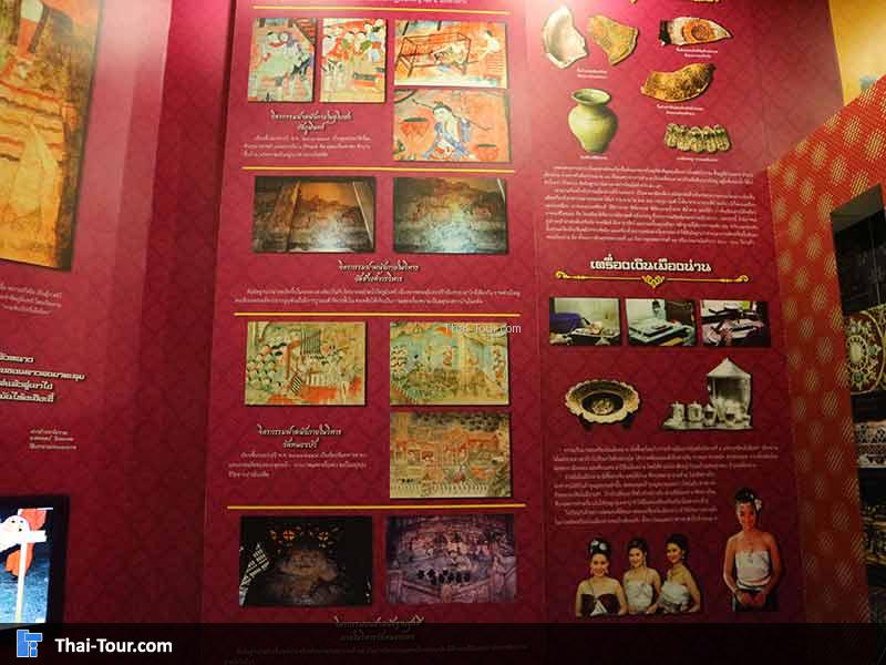 เครื่องปั้นดินเผา