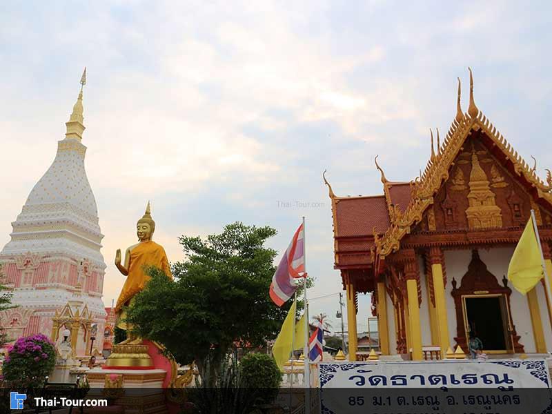 ด้านหน้าวัด พระธาตุเรณูนคร