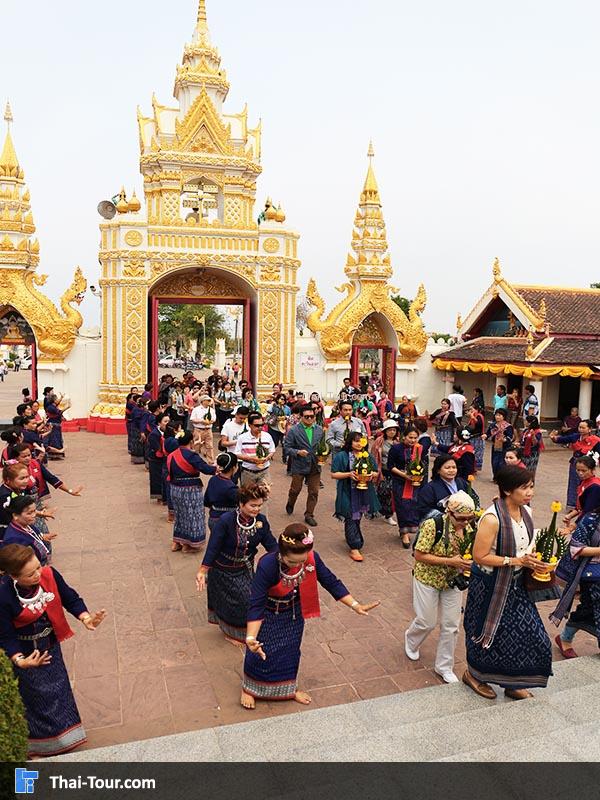 รำถวายพระธาตุพนม
