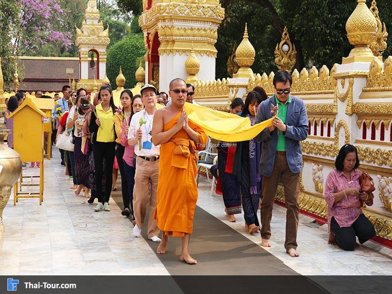 เดินบรวงสรวงพระธาตุพนม