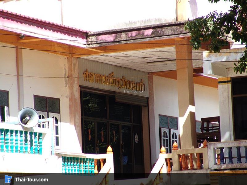 วัดพระแก้ว