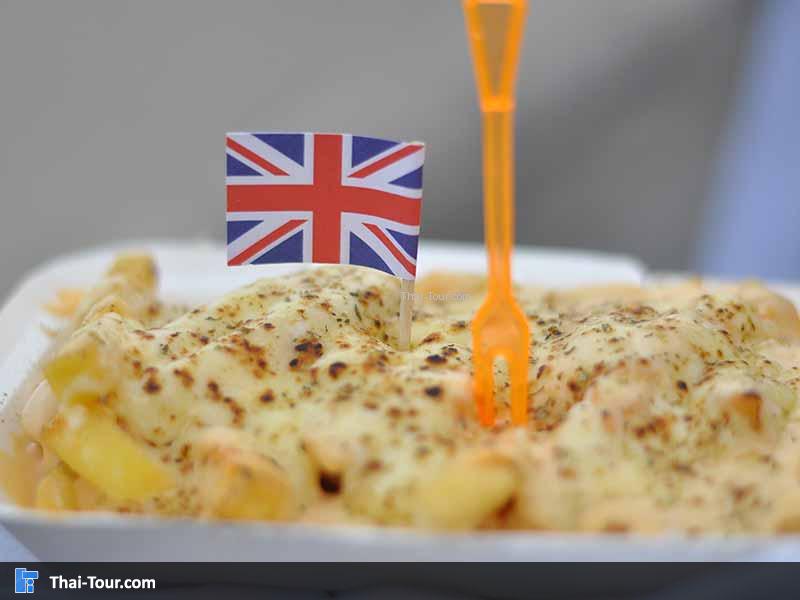 เฟรนฟราย ชีทเยิ้ม