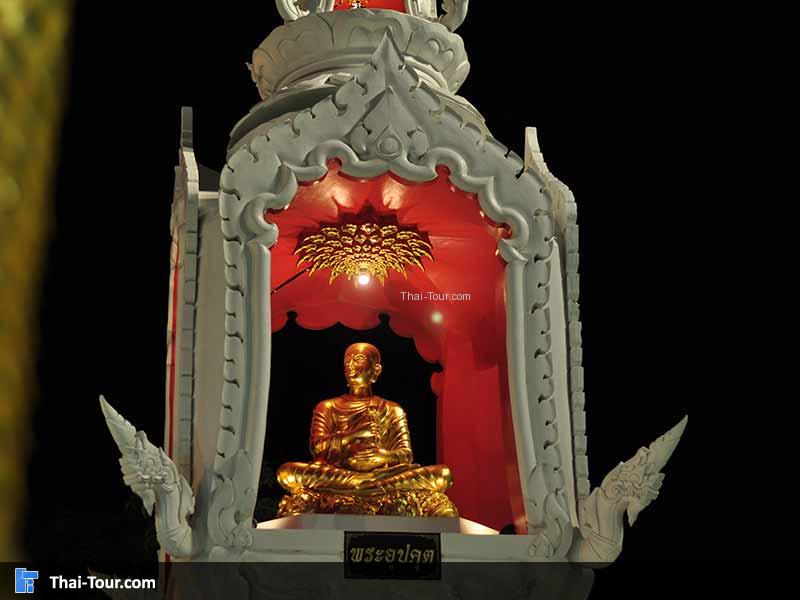 สวนสราญรมย์ 