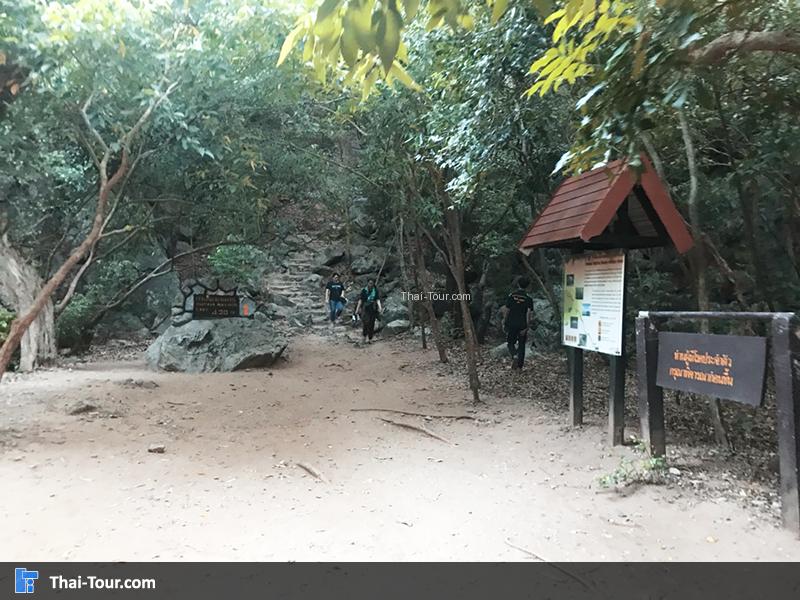 ด้านล่างทางขึ้น