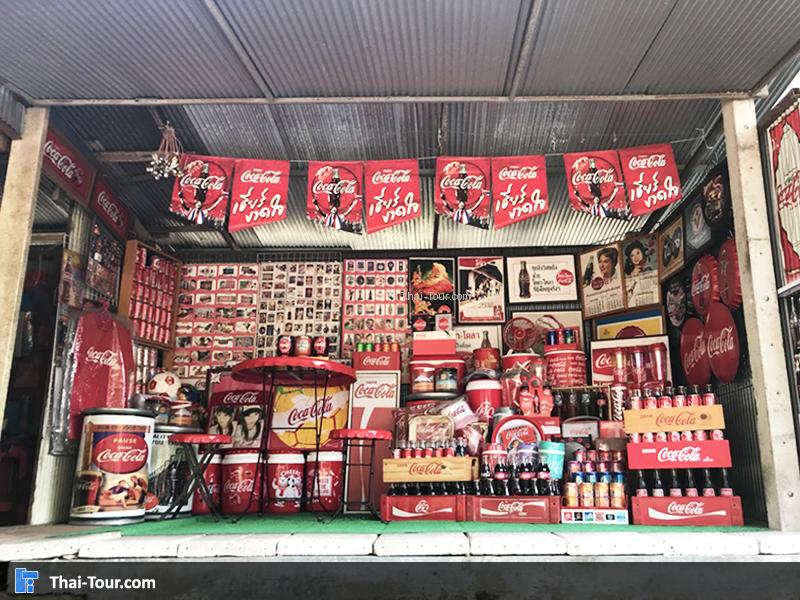 ร้านขายโค้ก